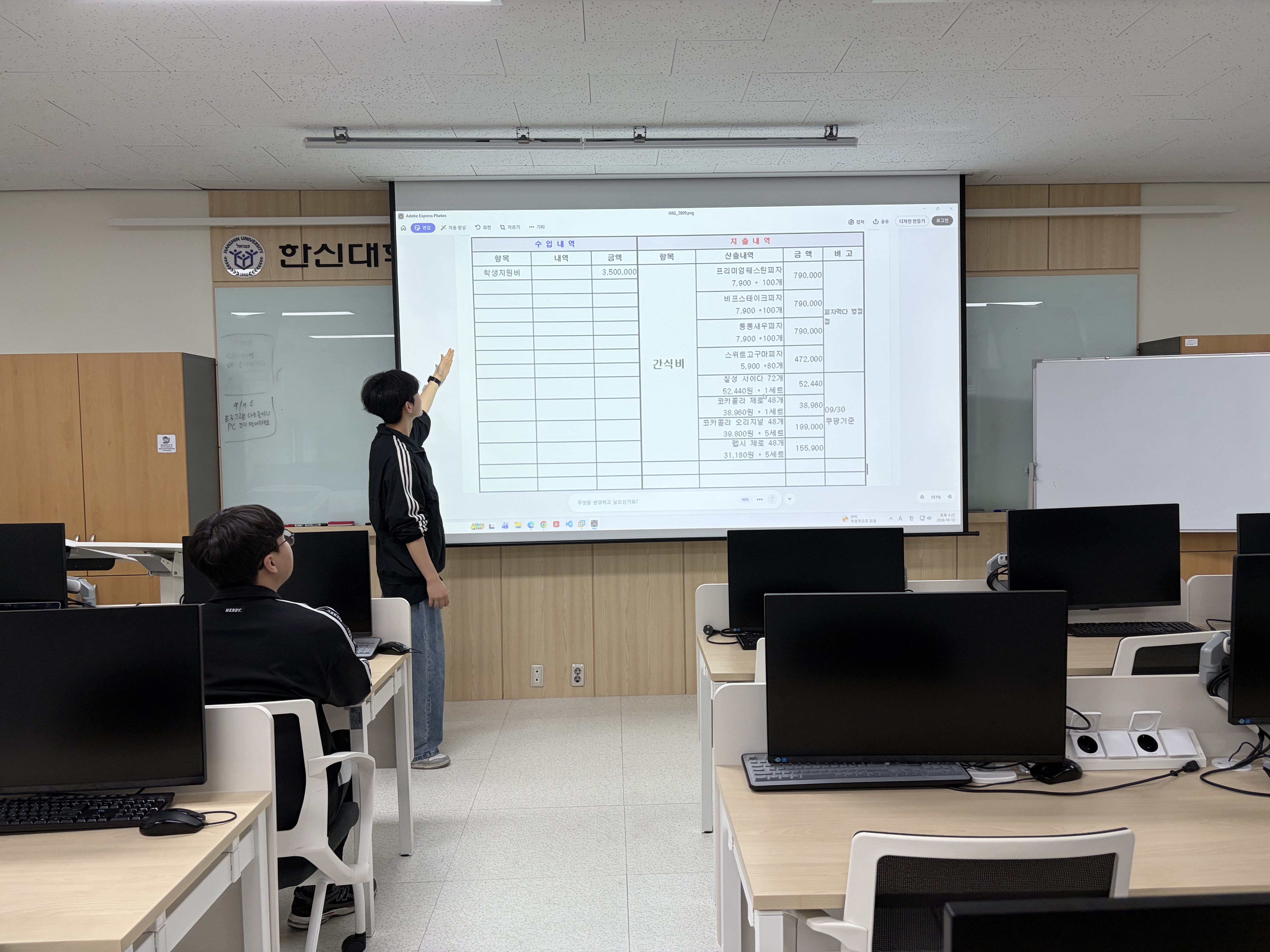 회의는 역시 실습실에서!
