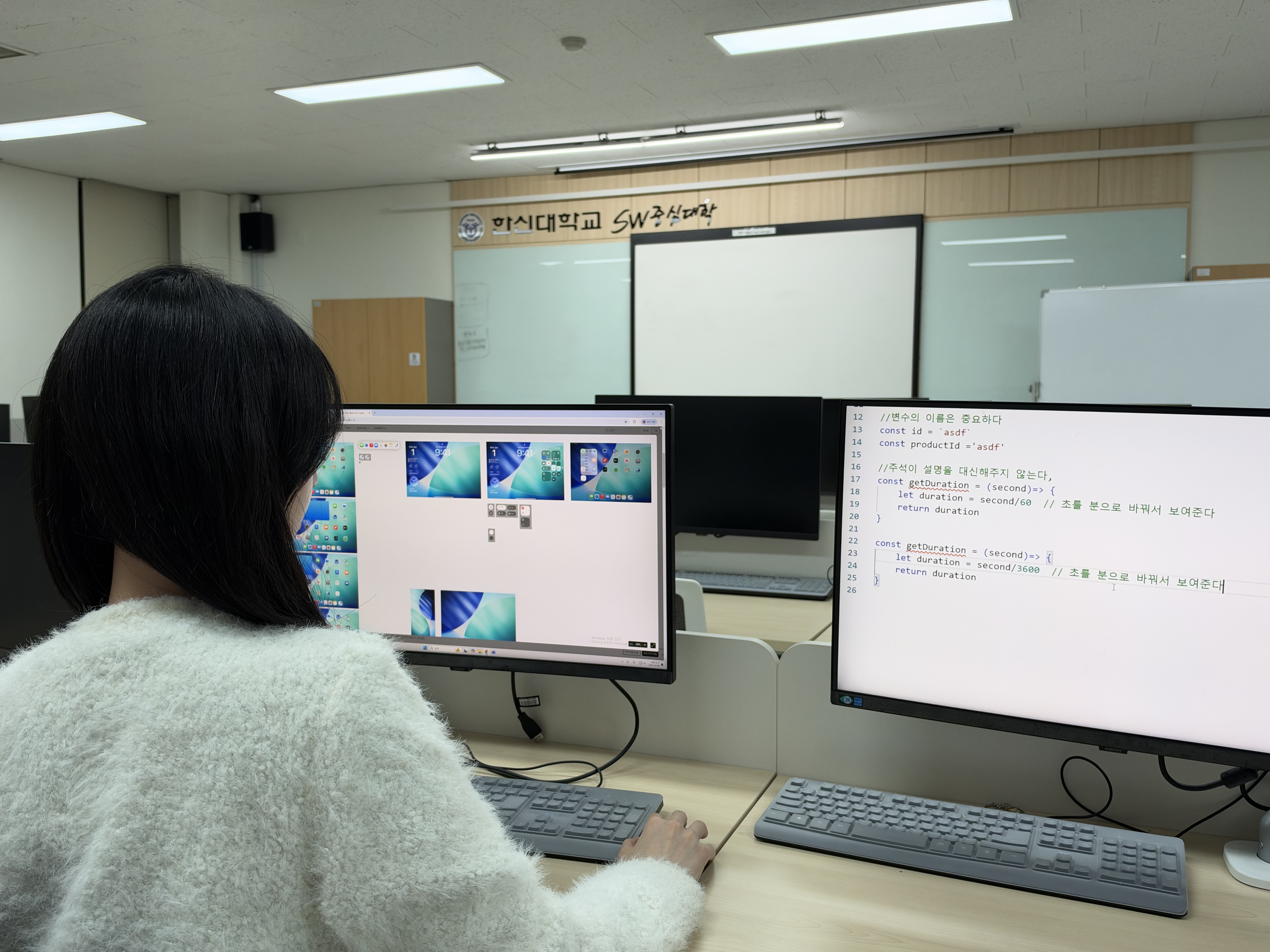집보다 실습실에 있는 시간이 더 긴 건에 대하여