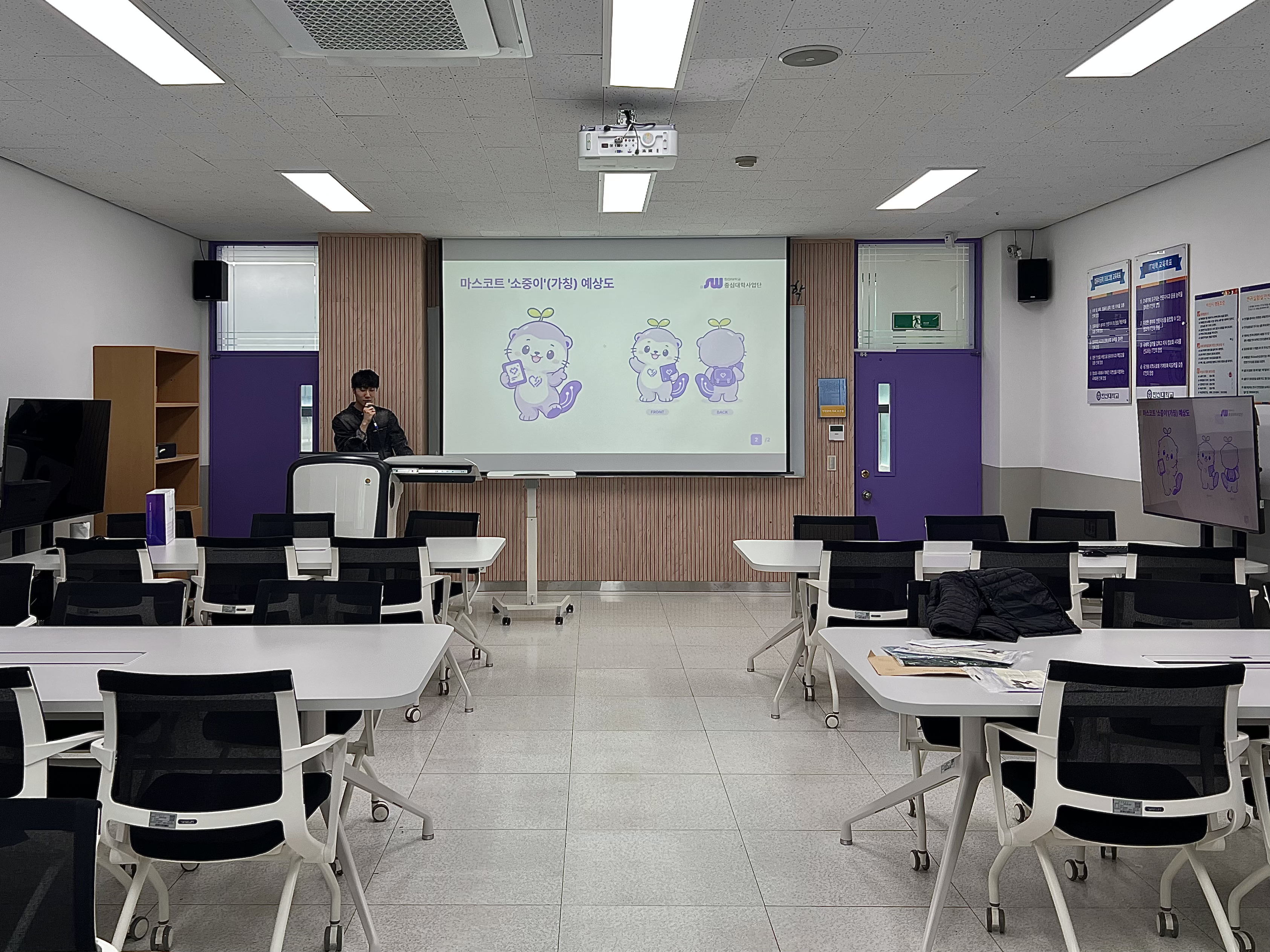 아이디어는 신축 강의실에서 시작된다