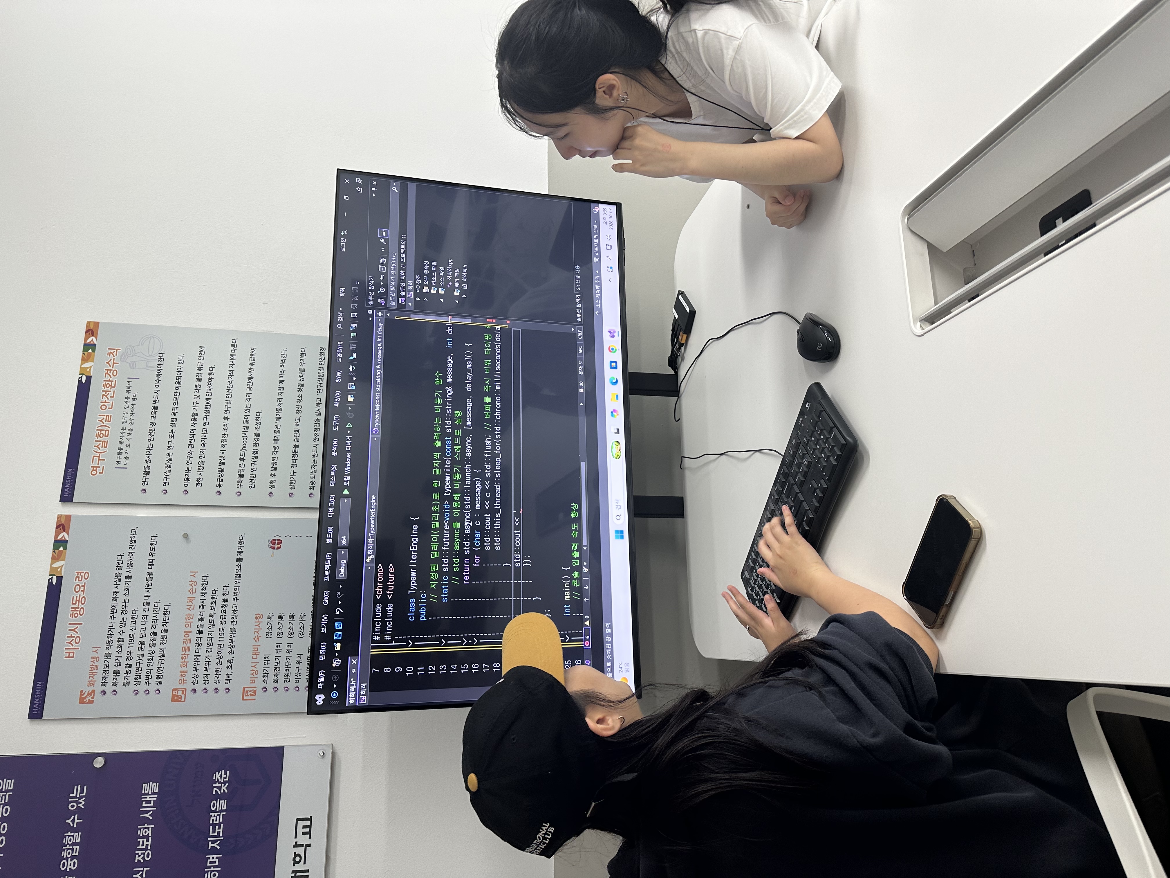 클래스(Class)를 넘어, 함께 만드는 코드