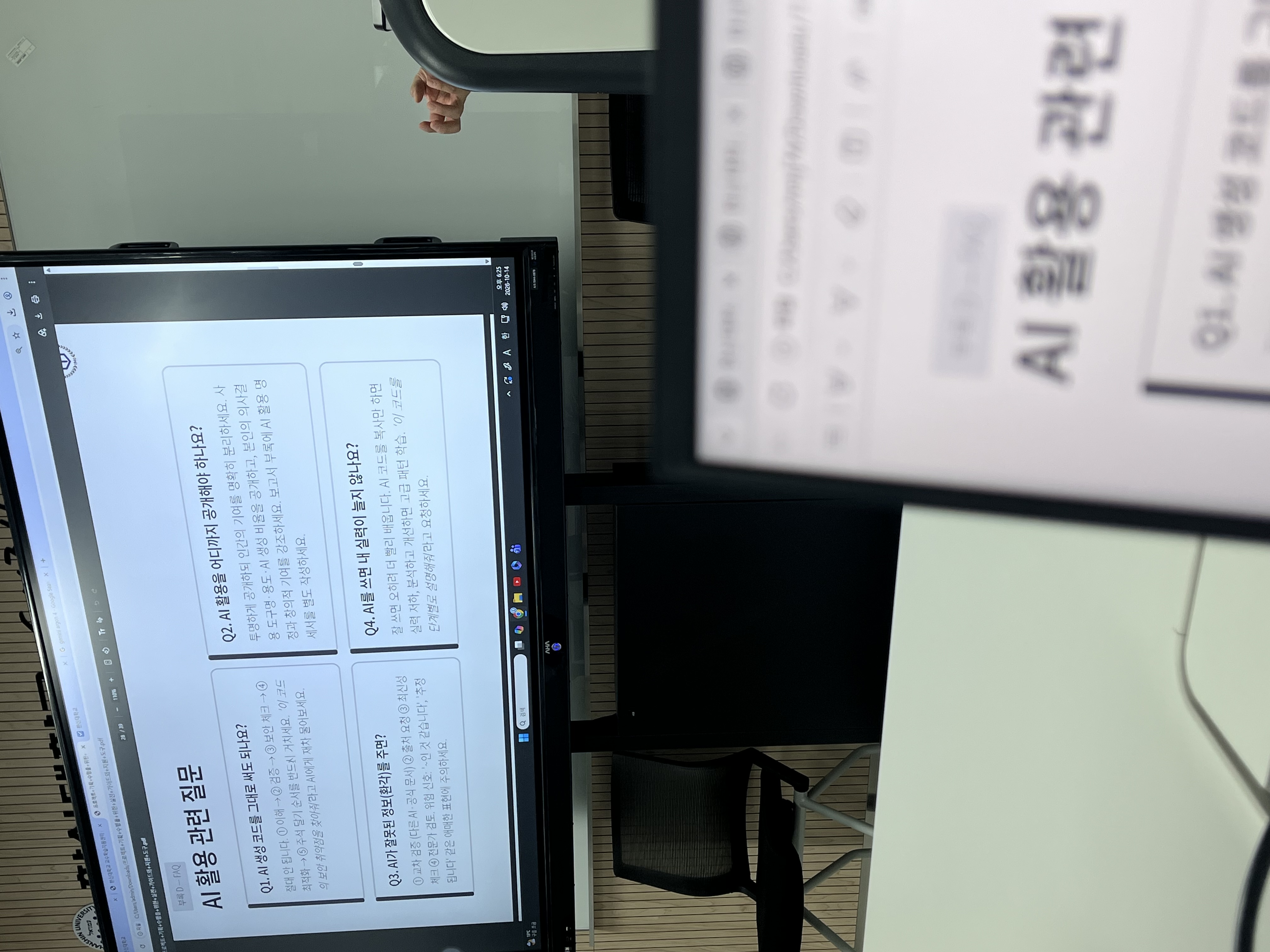 실습실 티비 짱