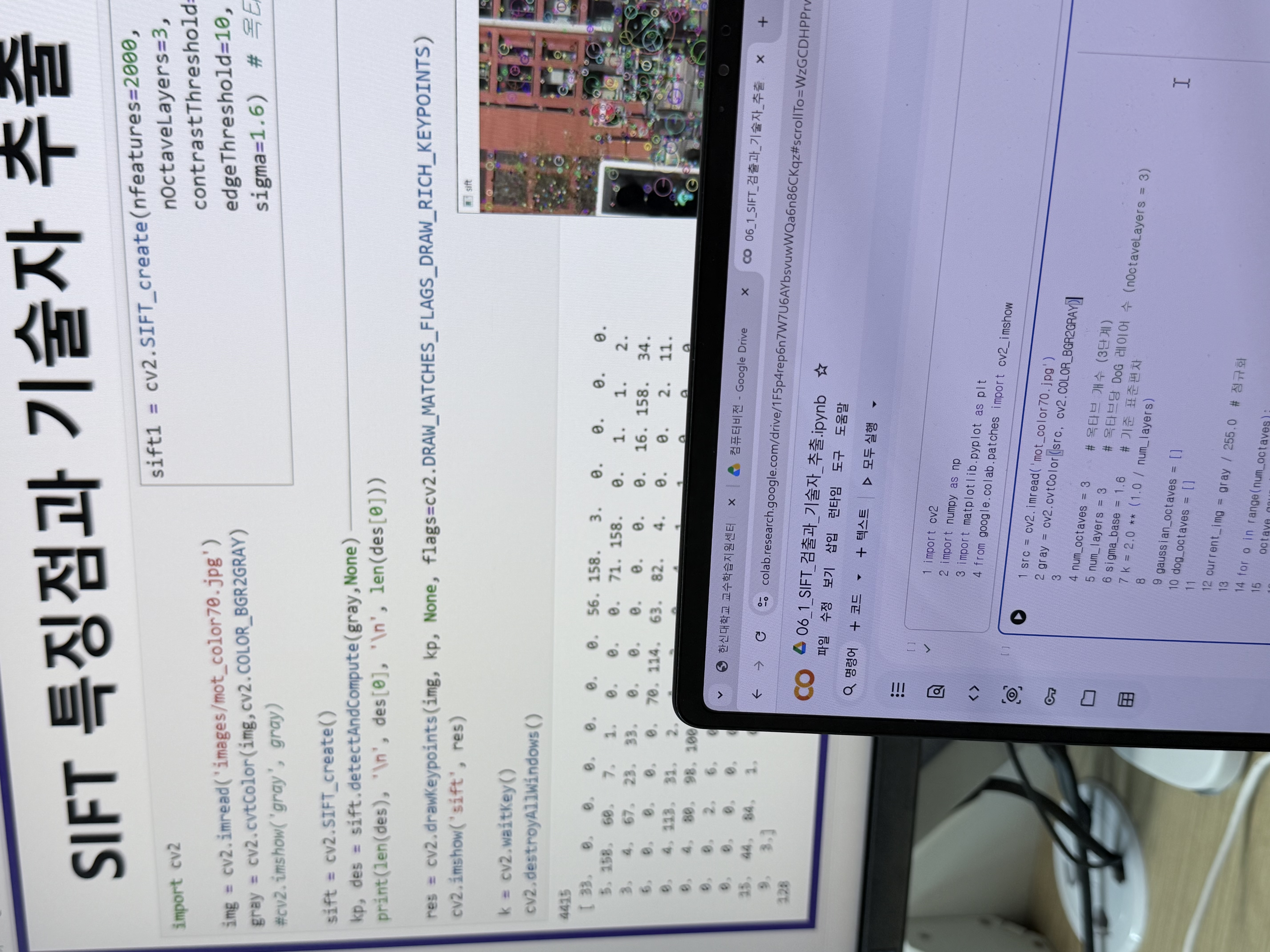 강의자료와 실습자료를 한눈에